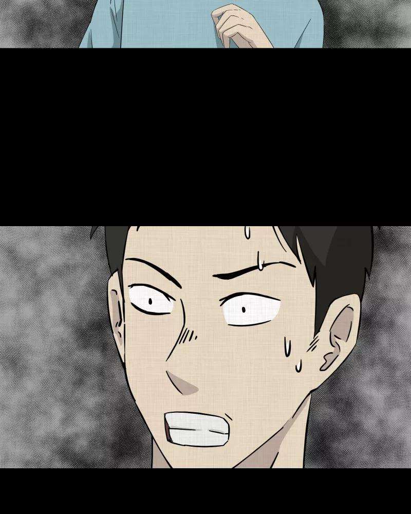 宿运街18号31话 替身娃娃（五）