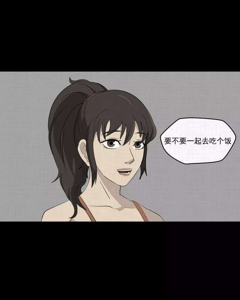 宿运街18号31话 替身娃娃（五）