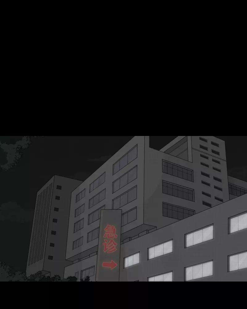 宿运街18号32话 替身娃娃（六）