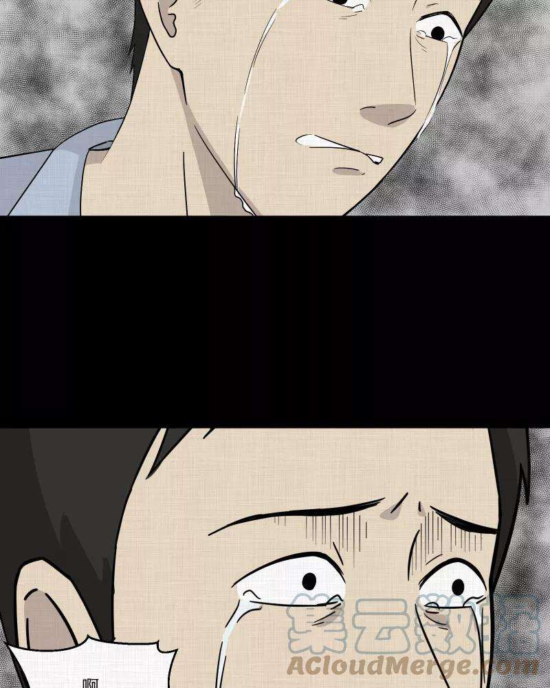 宿运街18号32话 替身娃娃（六）