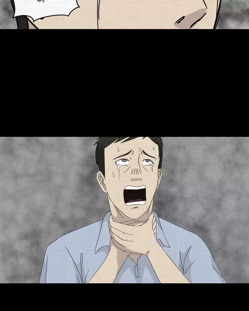 宿运街18号32话 替身娃娃（六）