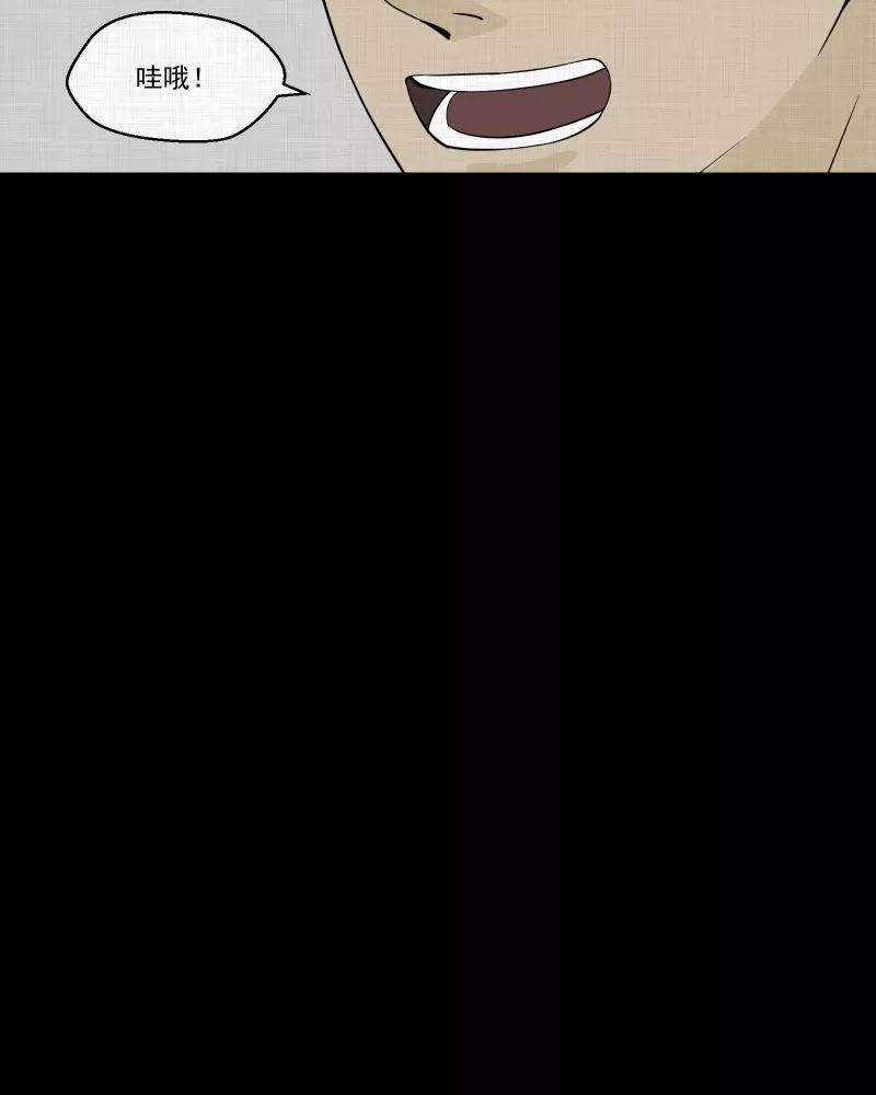 宿运街18号36话 梦的直播间（四）