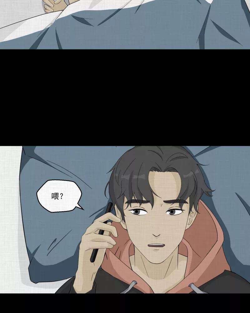 宿运街18号36话 梦的直播间（四）