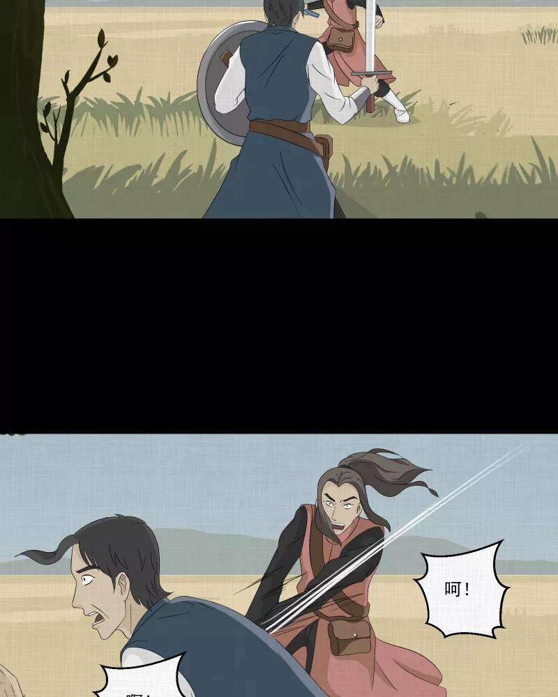 宿运街18号37话 梦的直播间（五）