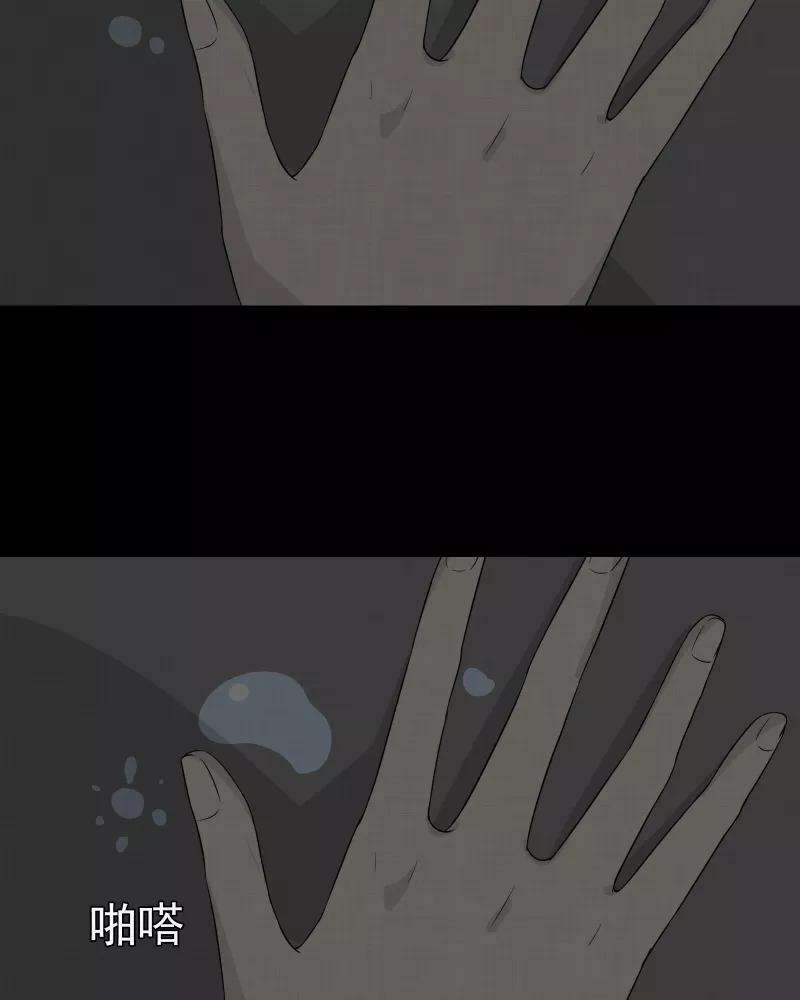 宿运街18号38话 梦的直播间（六）