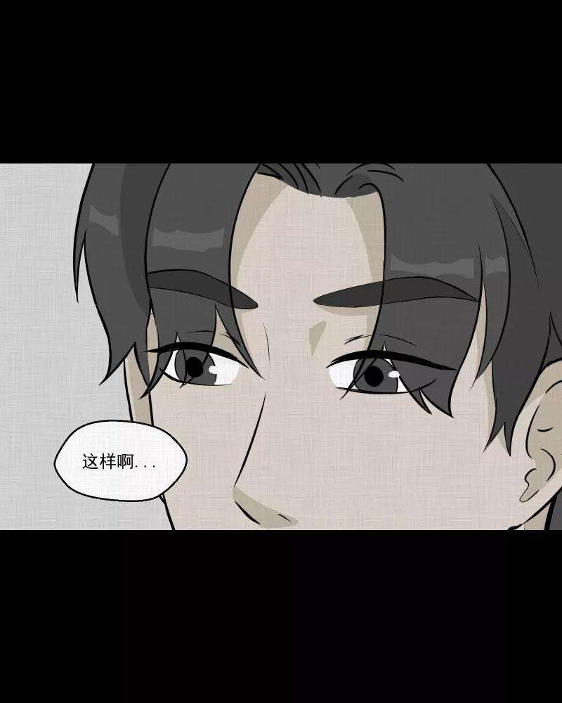 宿运街18号39话 梦的直播间（七）