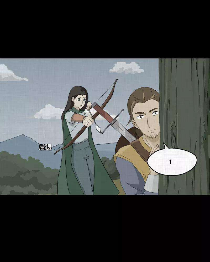 宿运街18号40话 梦的直播间（八）