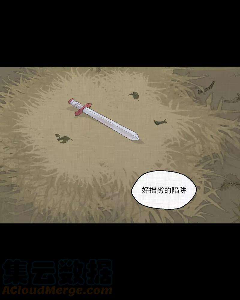 宿运街18号40话 梦的直播间（八）