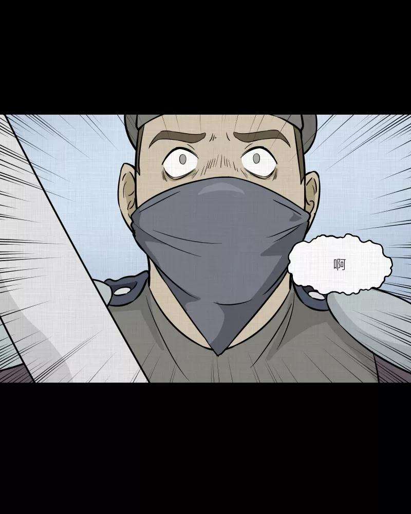 宿运街18号40话 梦的直播间（八）