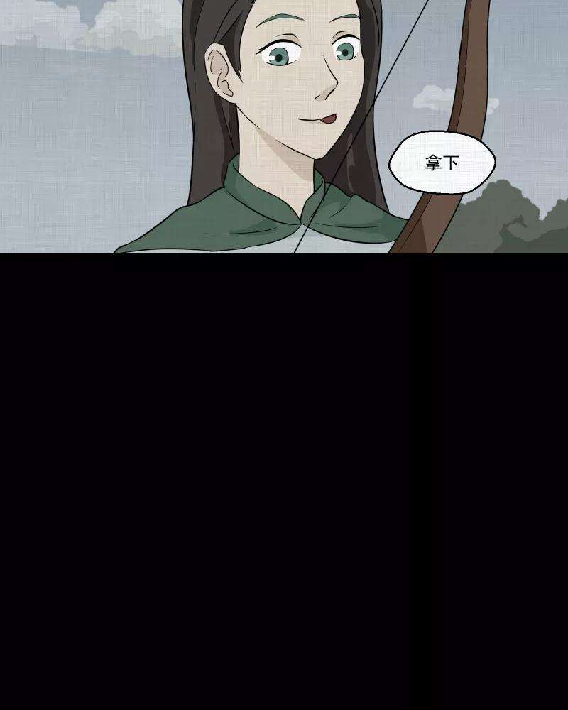 宿运街18号40话 梦的直播间（八）