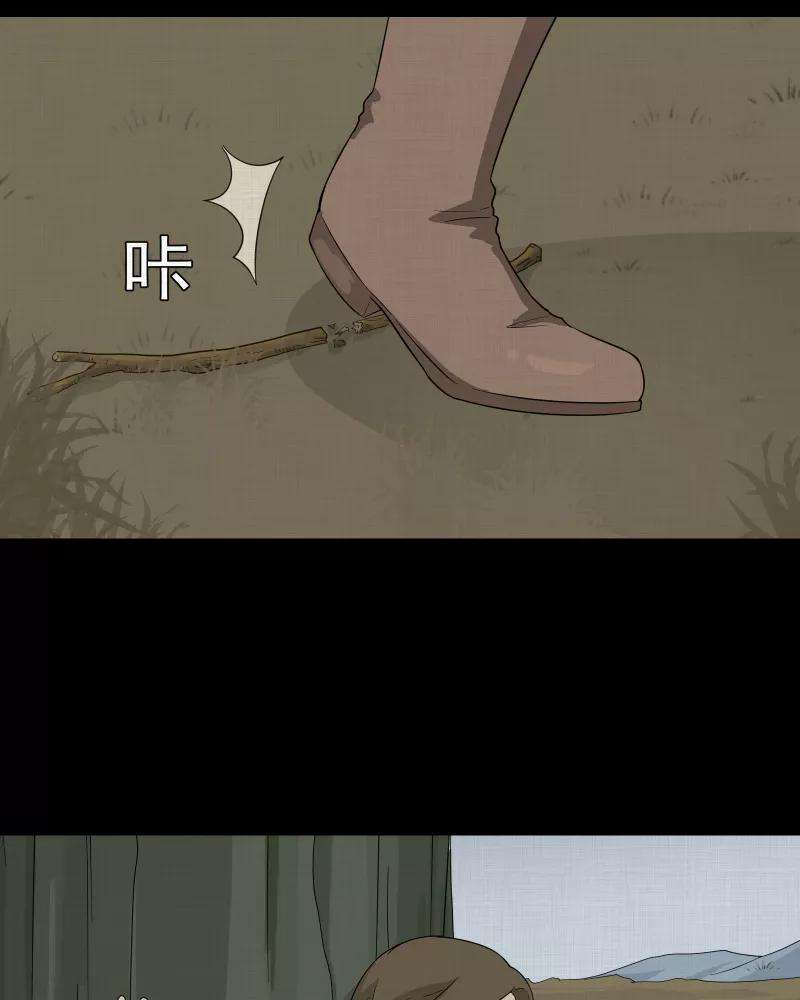 宿运街18号40话 梦的直播间（八）