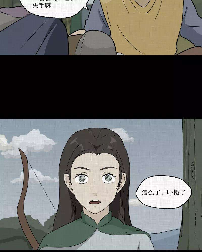 宿运街18号40话 梦的直播间（八）