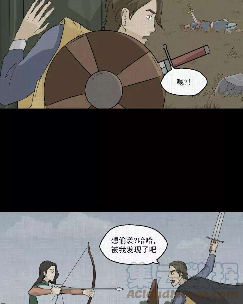 宿运街18号40话 梦的直播间（八）