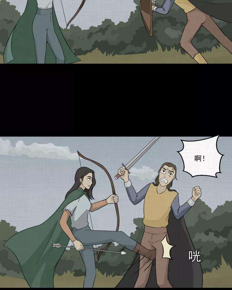 宿运街18号40话 梦的直播间（八）