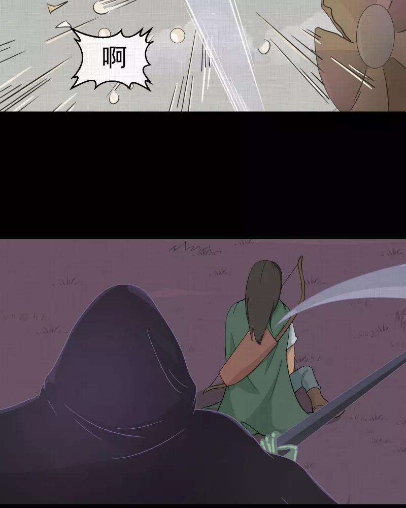 宿运街18号40话 梦的直播间（八）