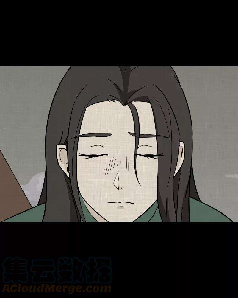 宿运街18号40话 梦的直播间（八）