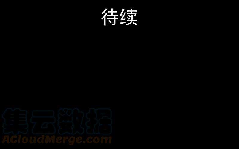 宿运街18号40话 梦的直播间（八）