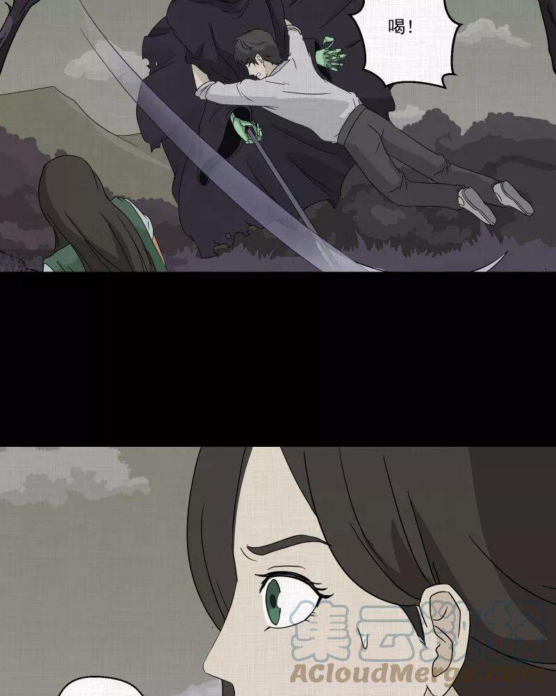 宿运街18号41话 梦的直播间（九）