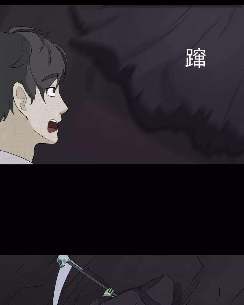 宿运街18号41话 梦的直播间（九）