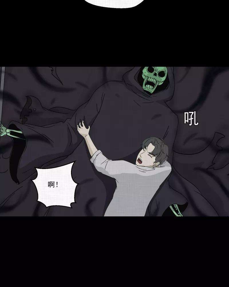 宿运街18号41话 梦的直播间（九）