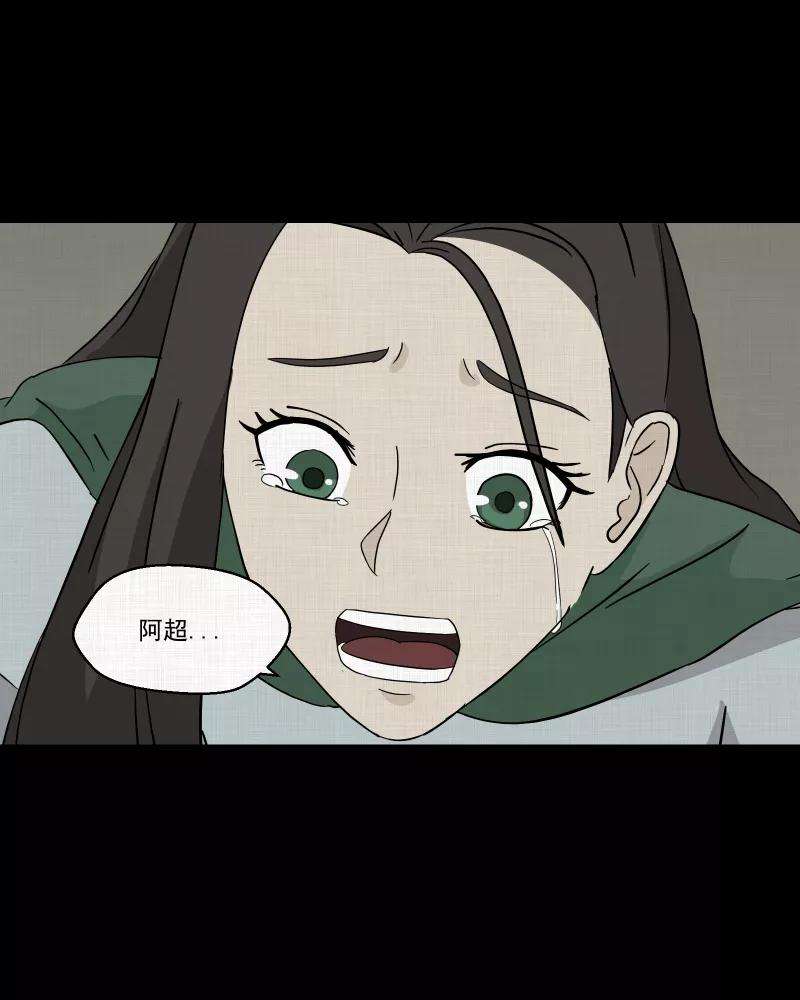 宿运街18号41话 梦的直播间（九）