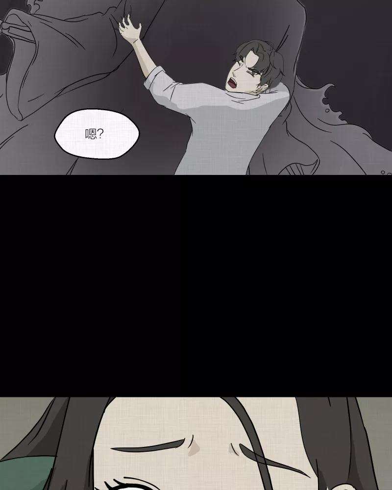 宿运街18号41话 梦的直播间（九）