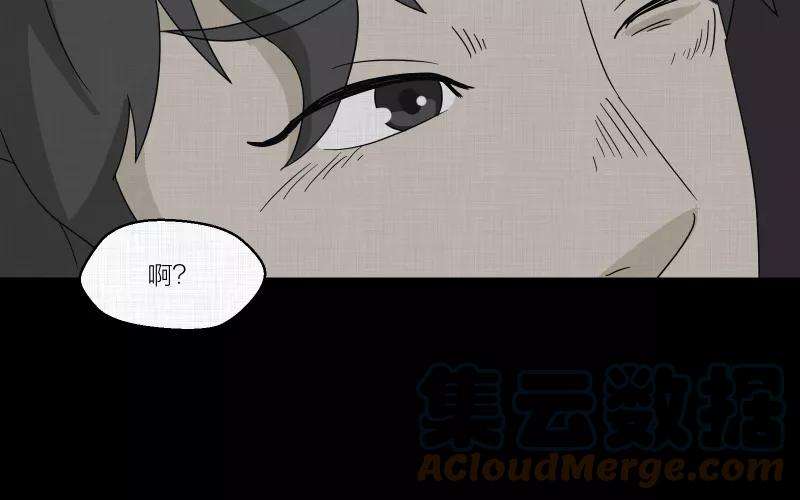 宿运街18号41话 梦的直播间（九）