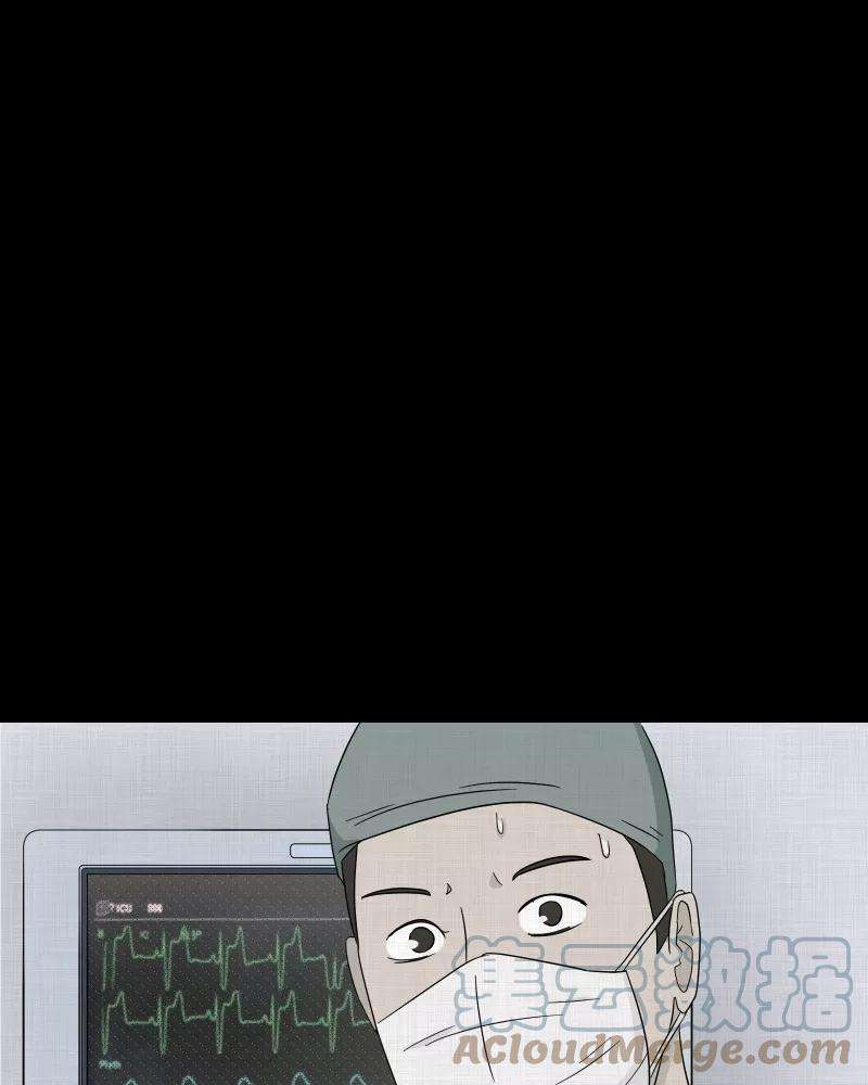 宿运街18号41话 梦的直播间（九）