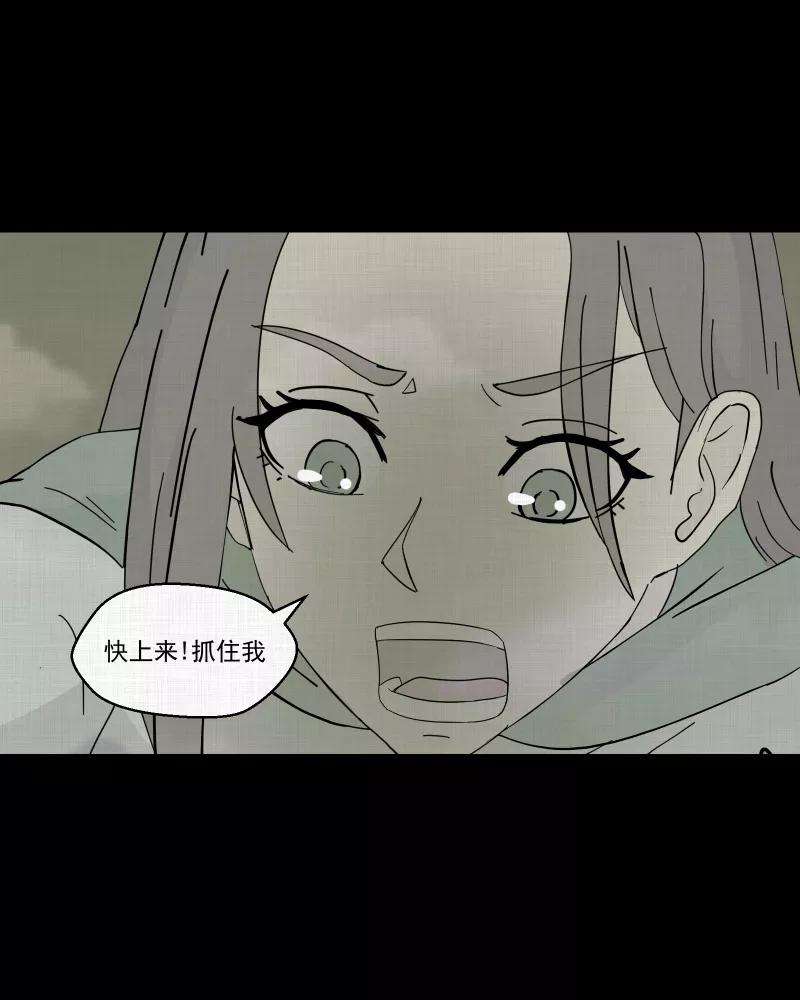 宿运街18号41话 梦的直播间（九）