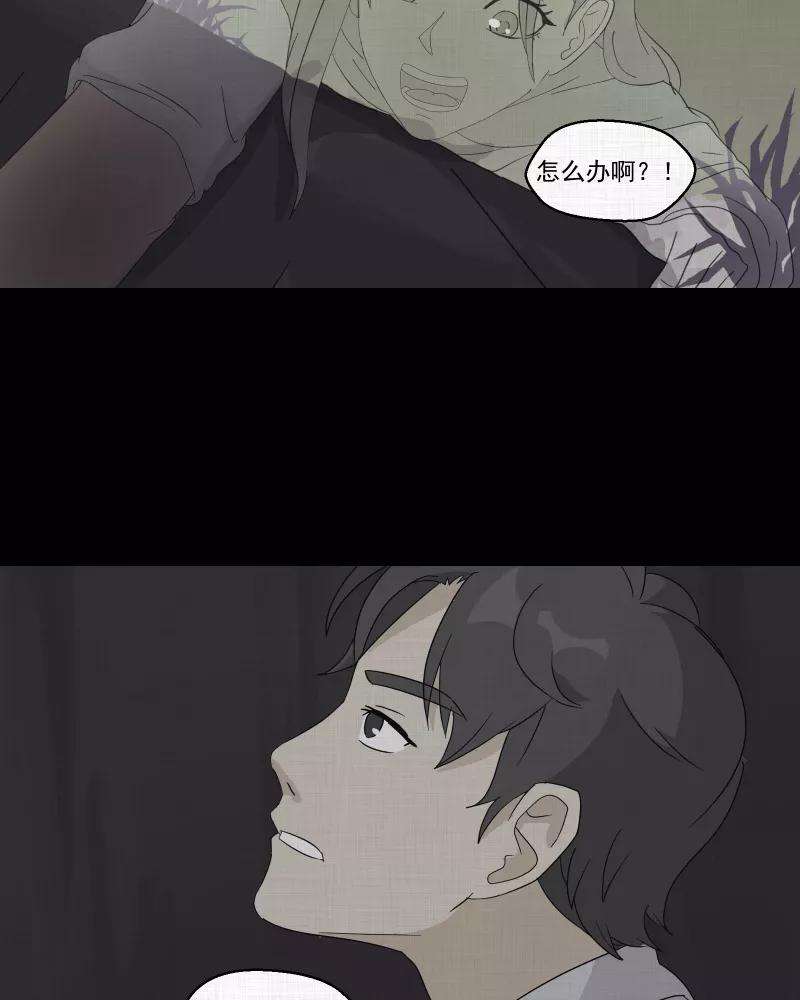 宿运街18号41话 梦的直播间（九）