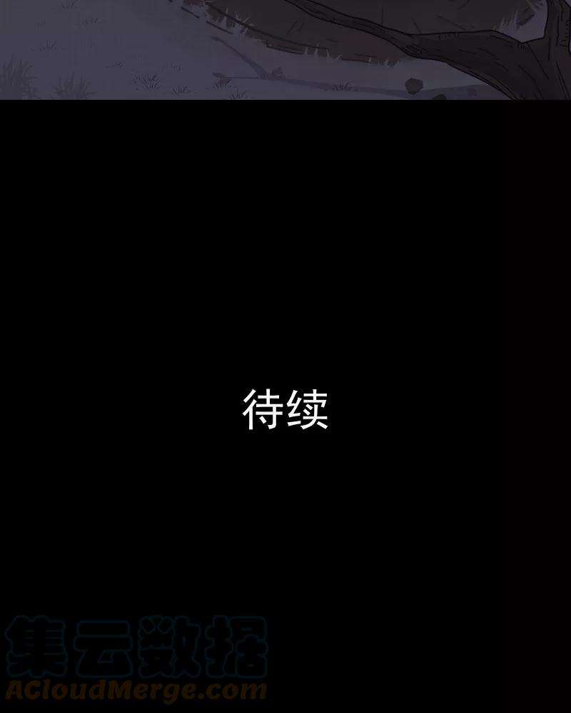 宿运街18号41话 梦的直播间（九）