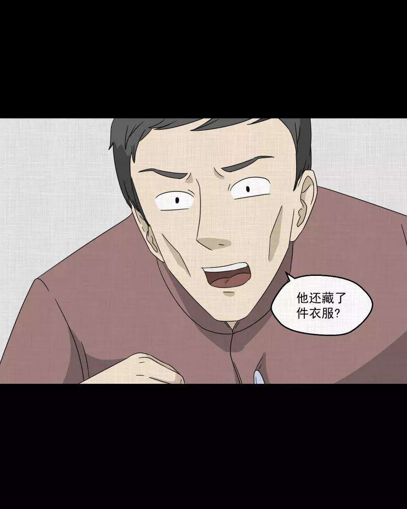 宿运街18号43话 家政相机（一）