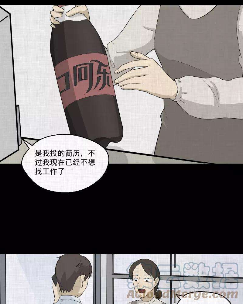 宿运街18号45话 家政相机（三）