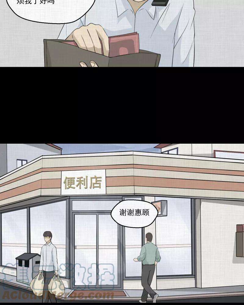 宿运街18号45话 家政相机（三）