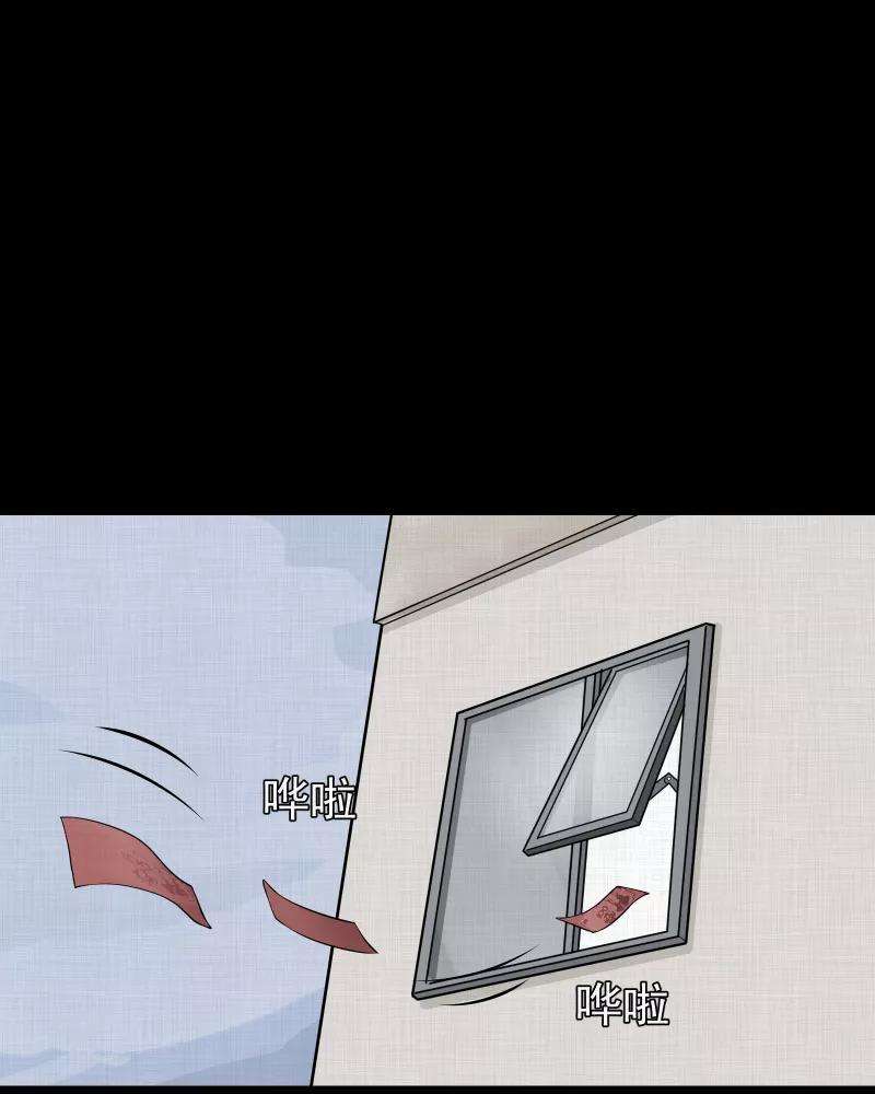 宿运街18号45话 家政相机（三）