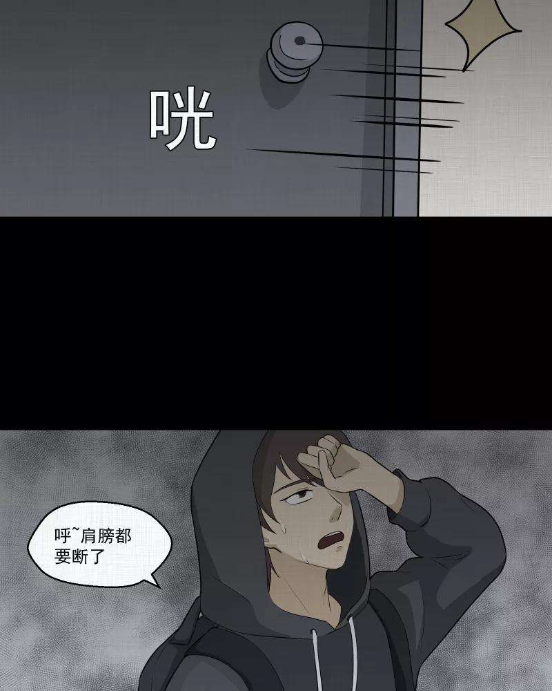 宿运街18号46话 家政相机（四）