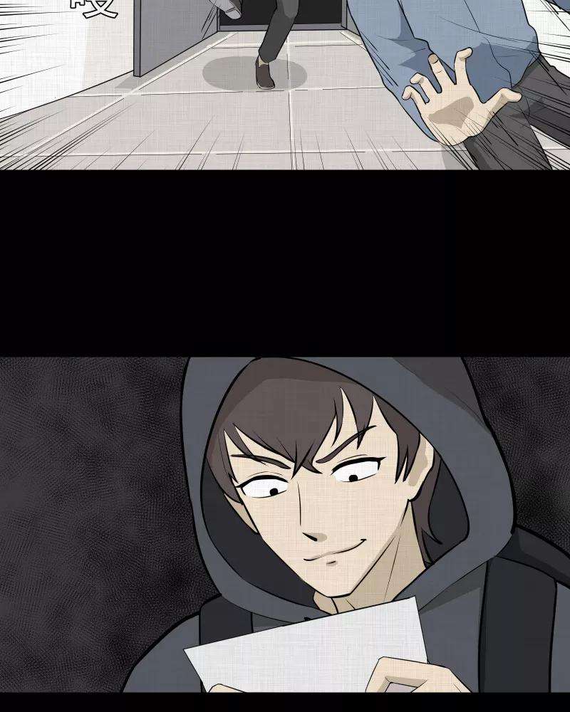 宿运街18号47话 家政相机（五）