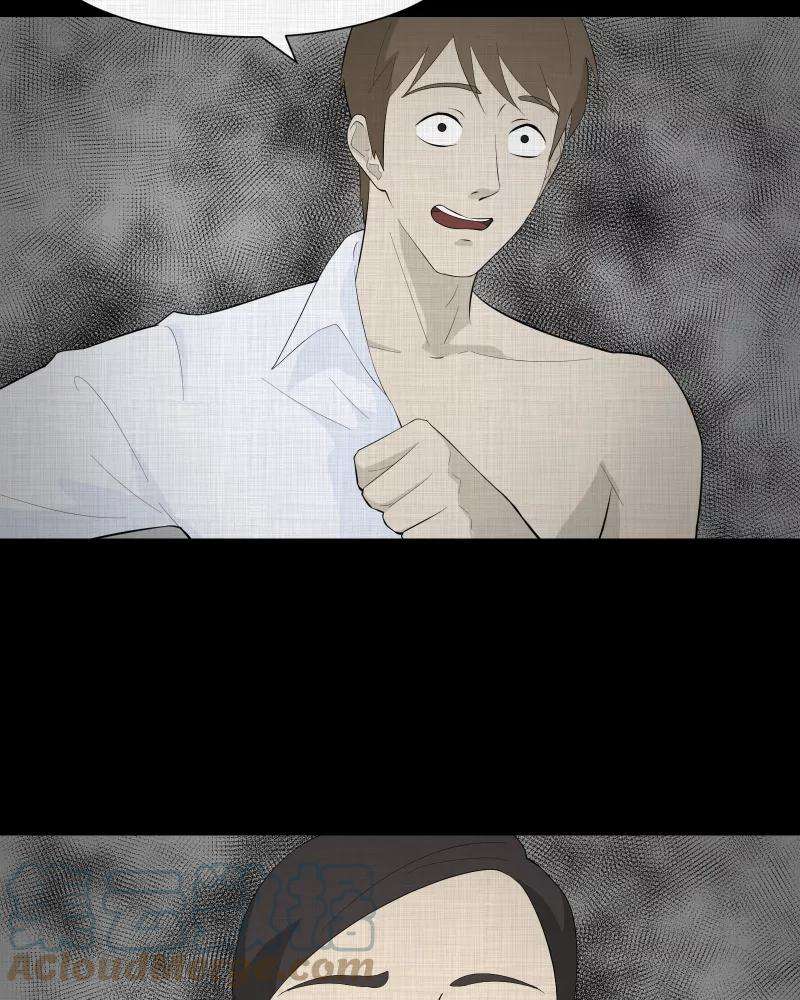 宿运街18号49话 换身玩偶 （二）