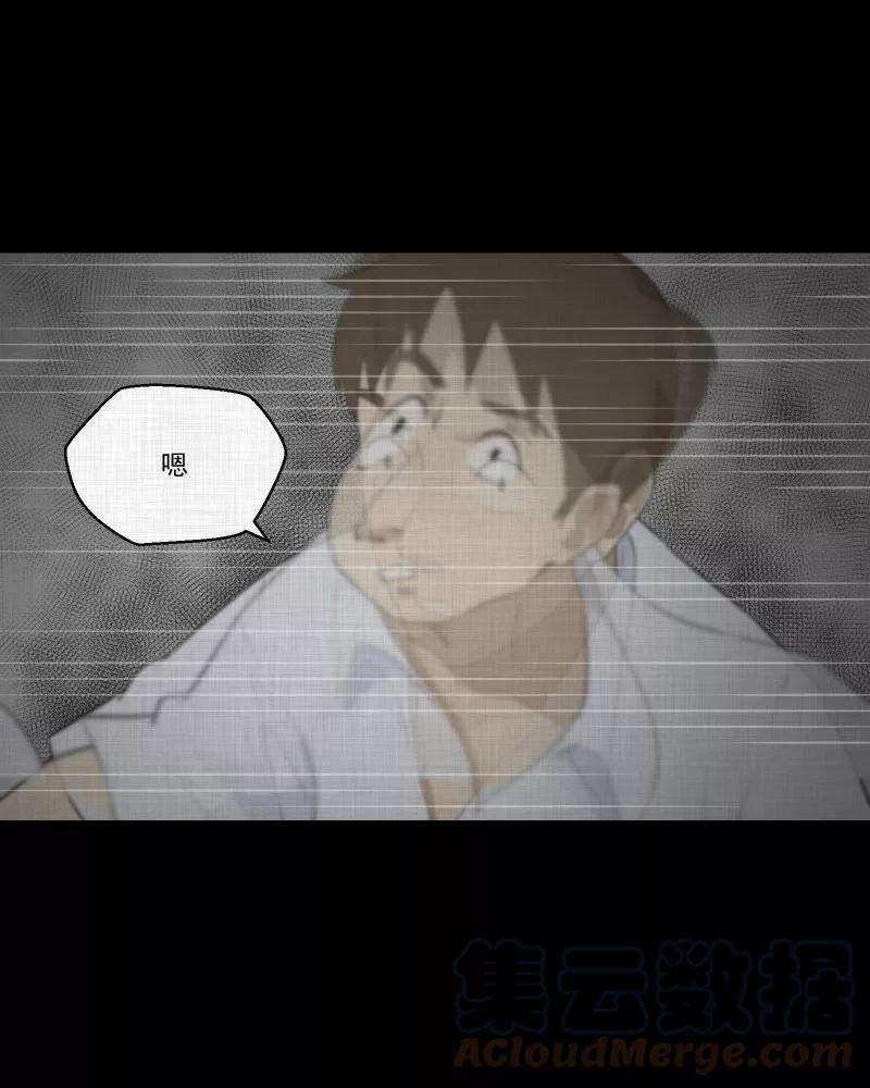 宿运街18号49话 换身玩偶 （二）