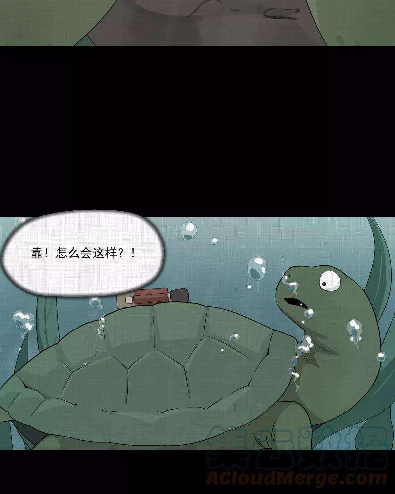 宿运街18号52话 换身玩偶 （五）