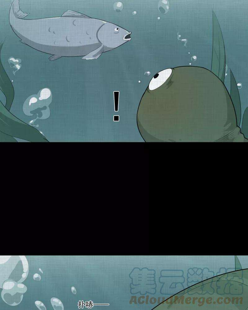 宿运街18号52话 换身玩偶 （五）