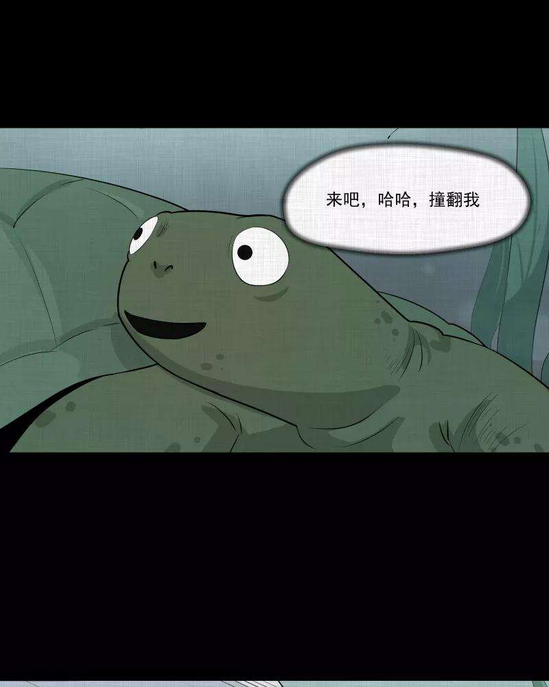 宿运街18号52话 换身玩偶 （五）