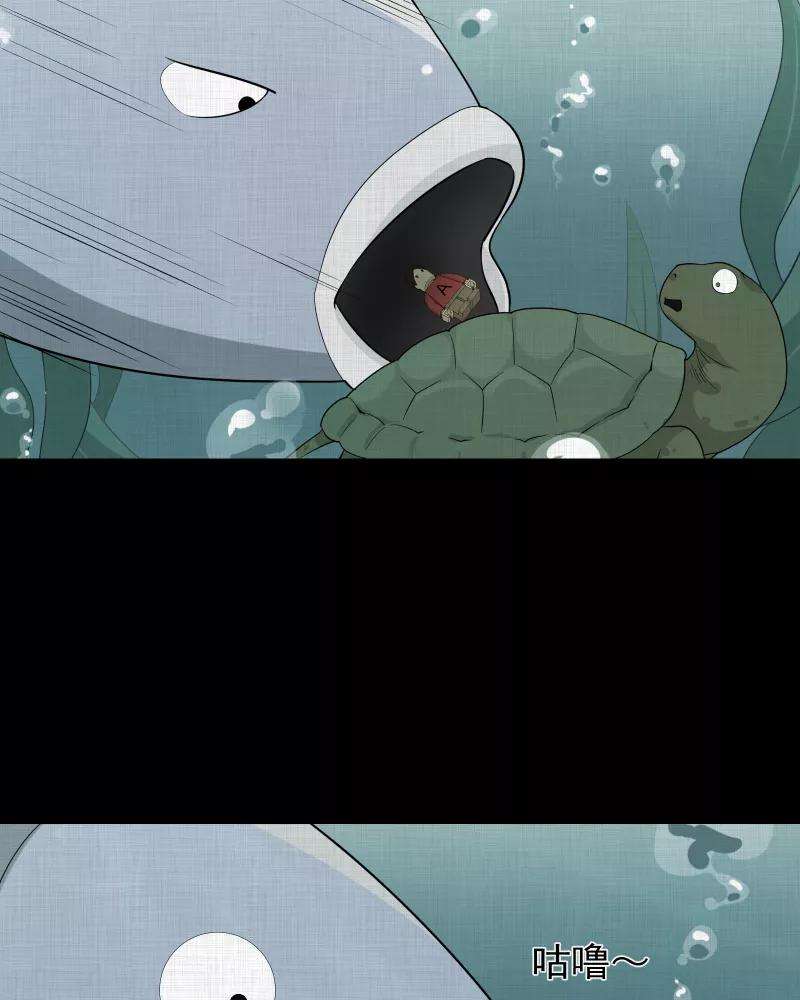 宿运街18号52话 换身玩偶 （五）