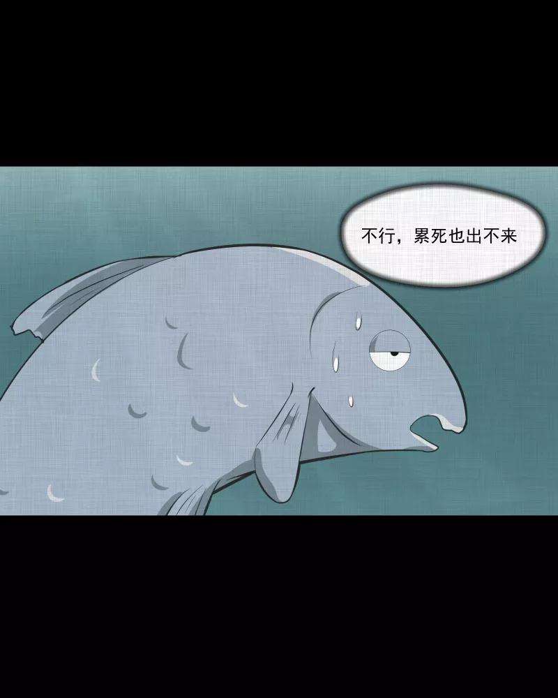 宿运街18号52话 换身玩偶 （五）