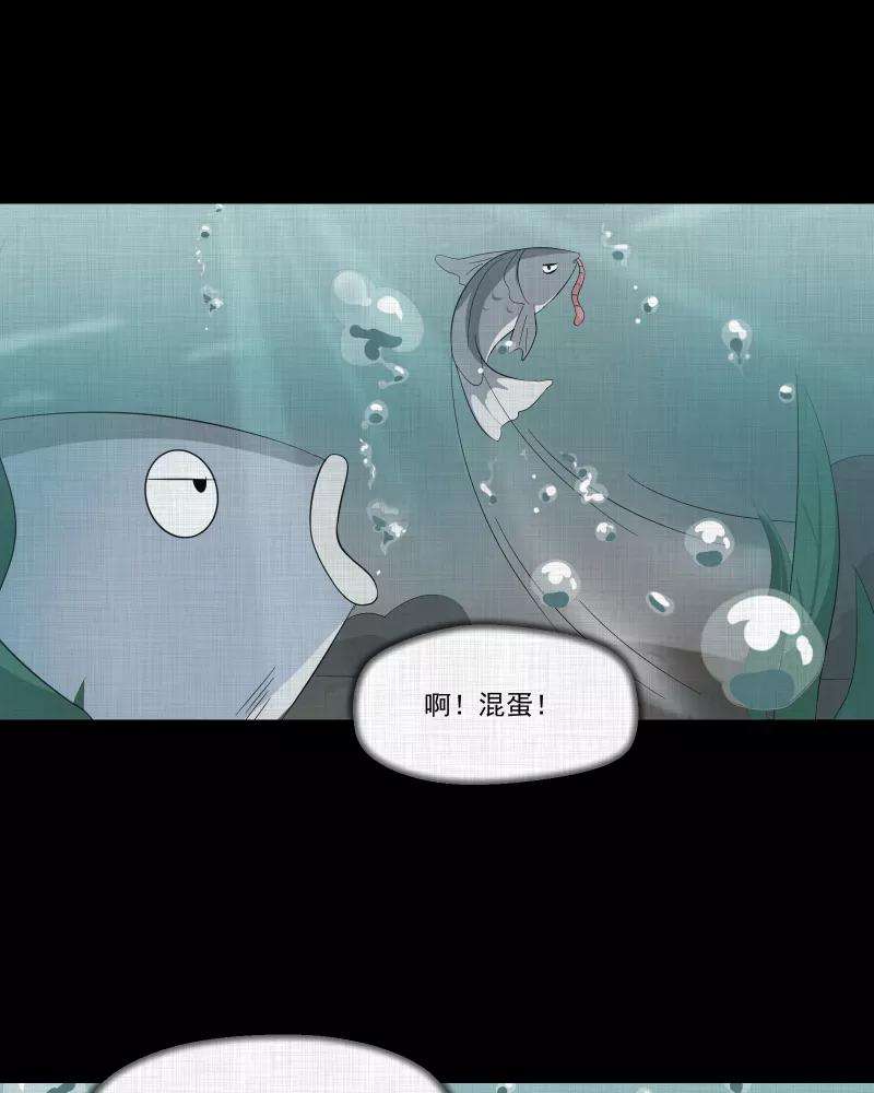 宿运街18号52话 换身玩偶 （五）