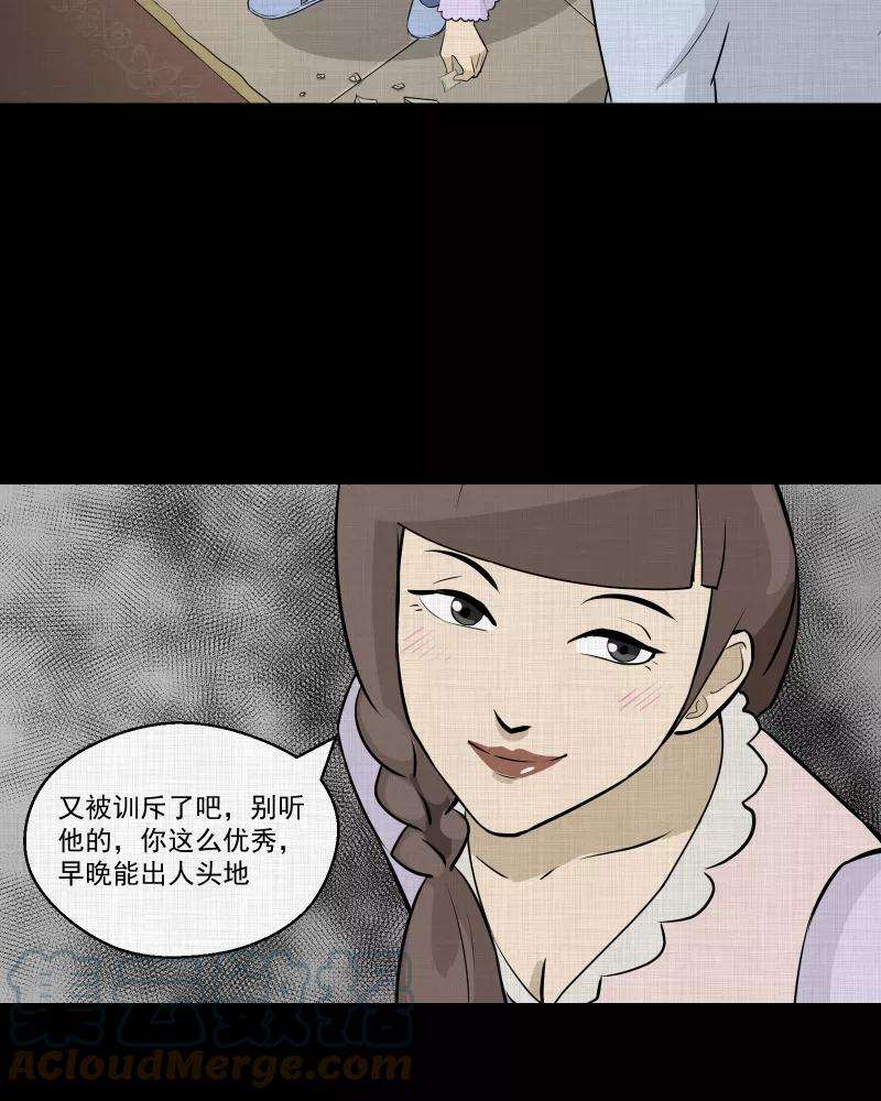 宿运街18号53话 门牌（一）