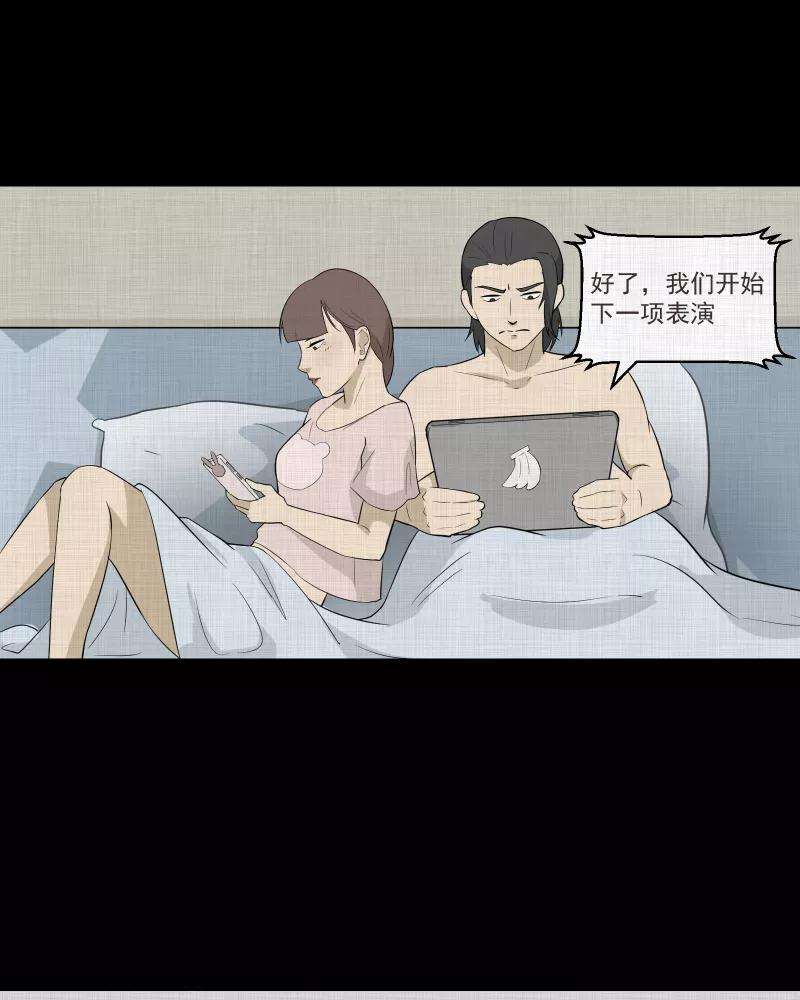 宿运街18号53话 门牌（一）