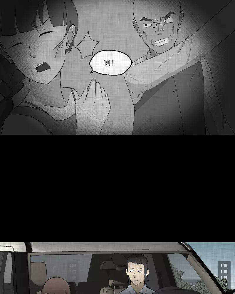 宿运街18号55话 门牌（三）