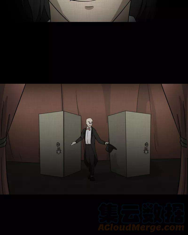 宿运街18号56话 门牌（四）