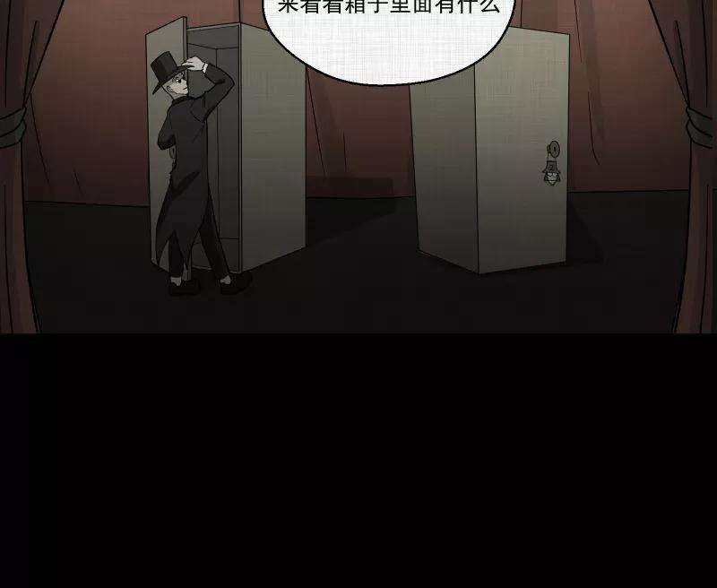 宿运街18号56话 门牌（四）